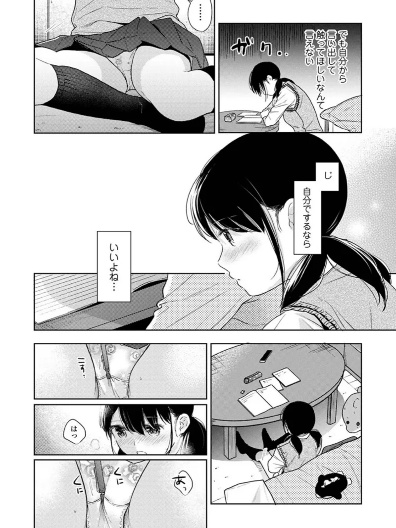 sample 16