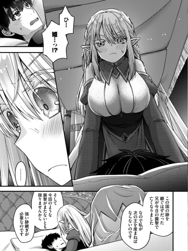 sample 9