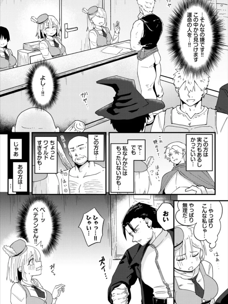 sample 12