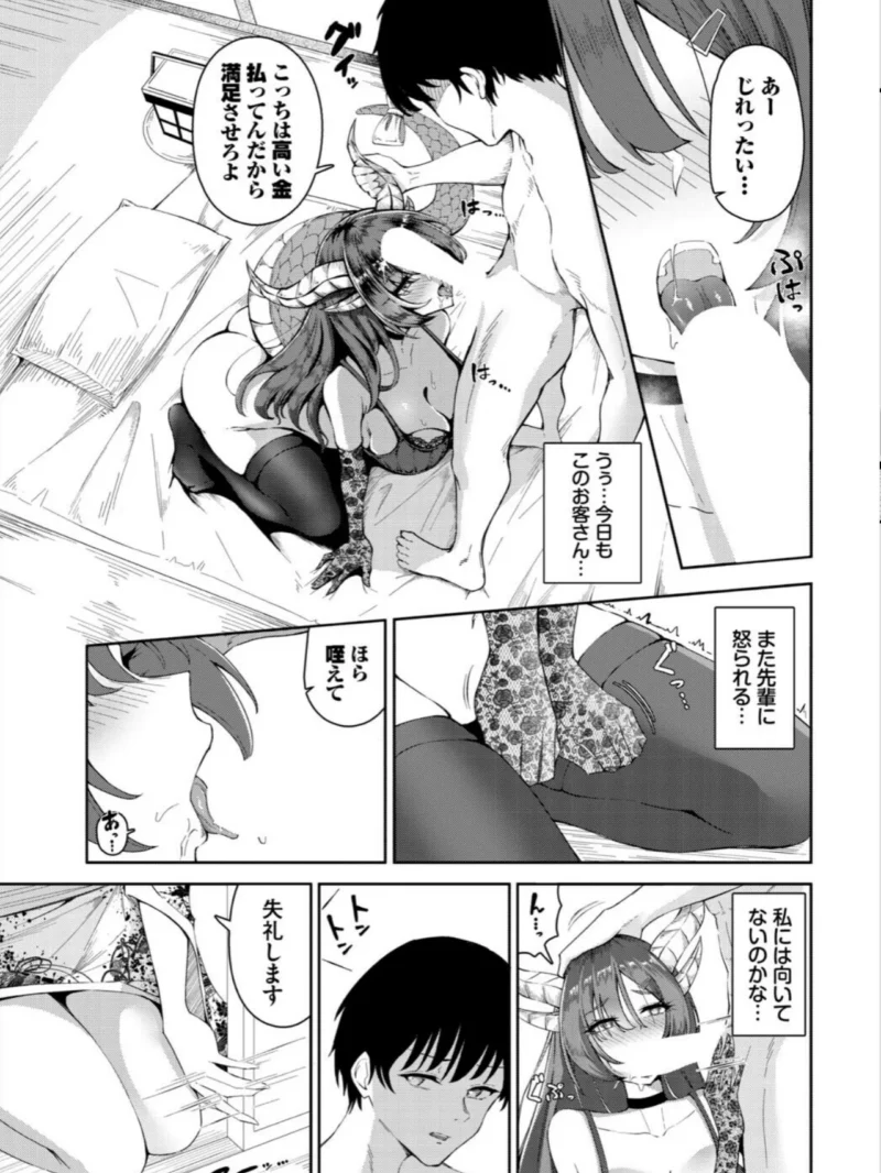sample 17
