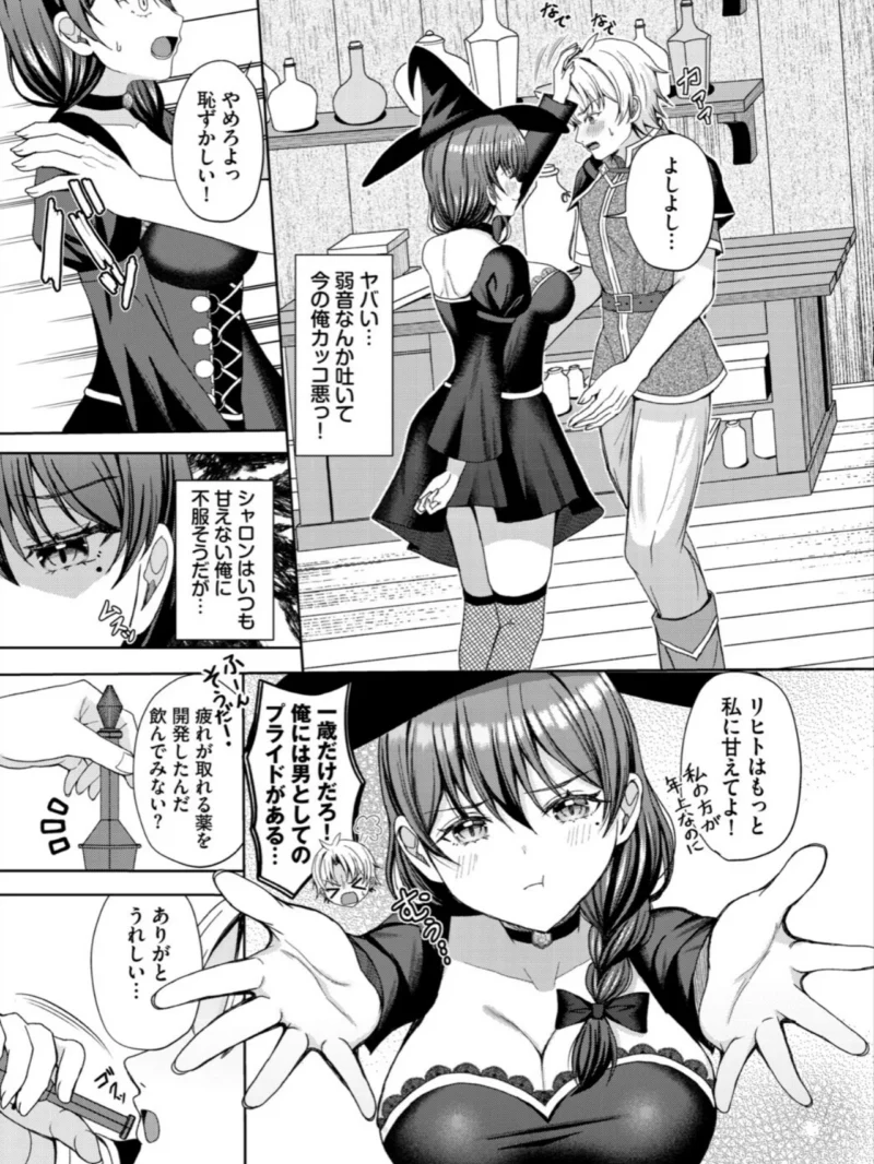 sample 29