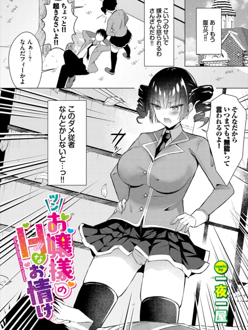sample 43