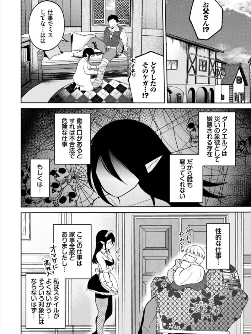 sample 48