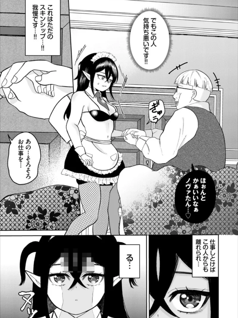 sample 49