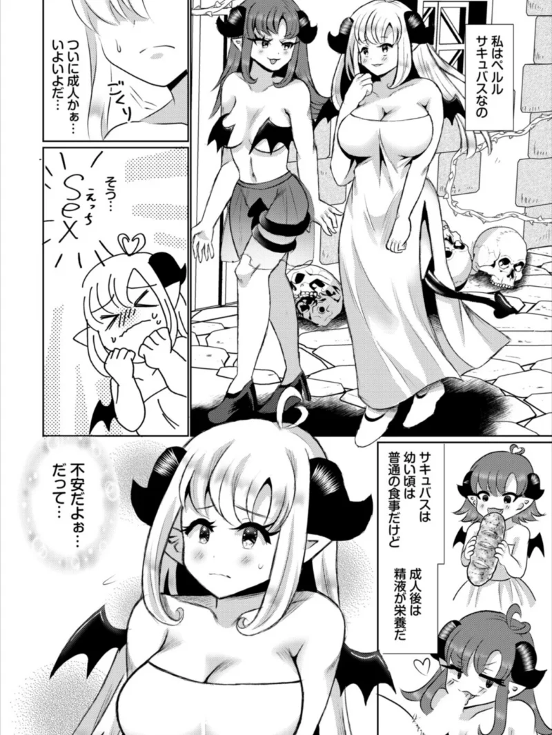 sample 52