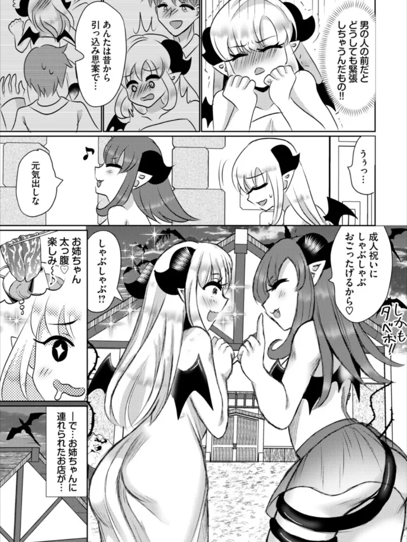 sample 53