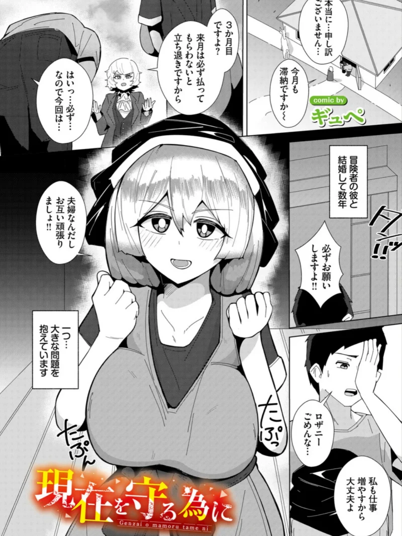 sample 55