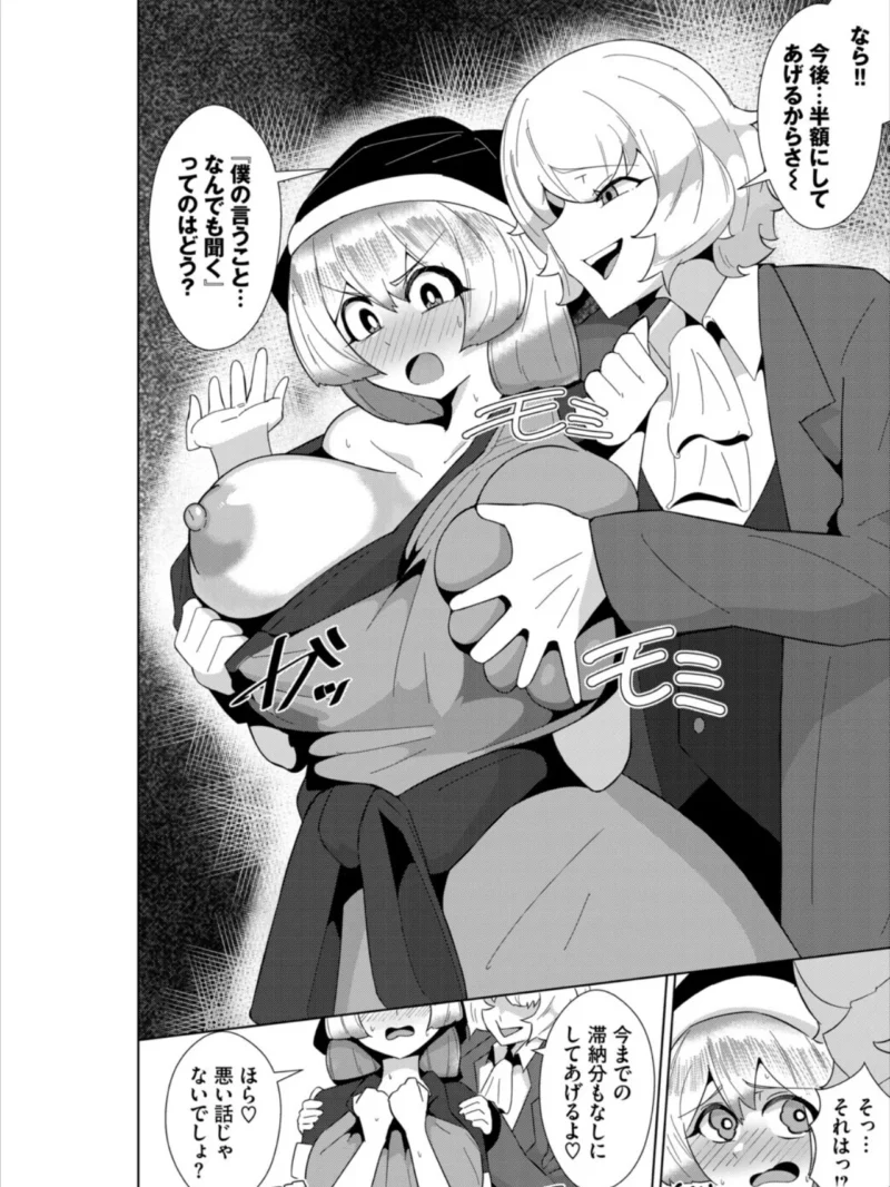sample 57
