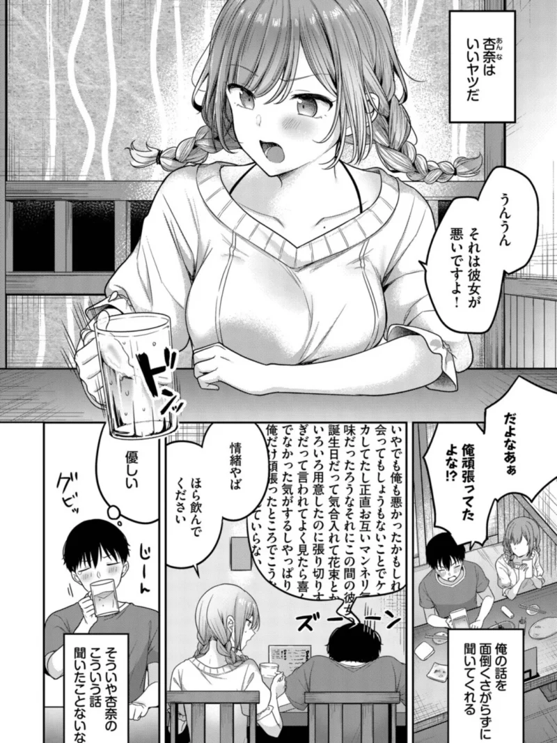 sample 2