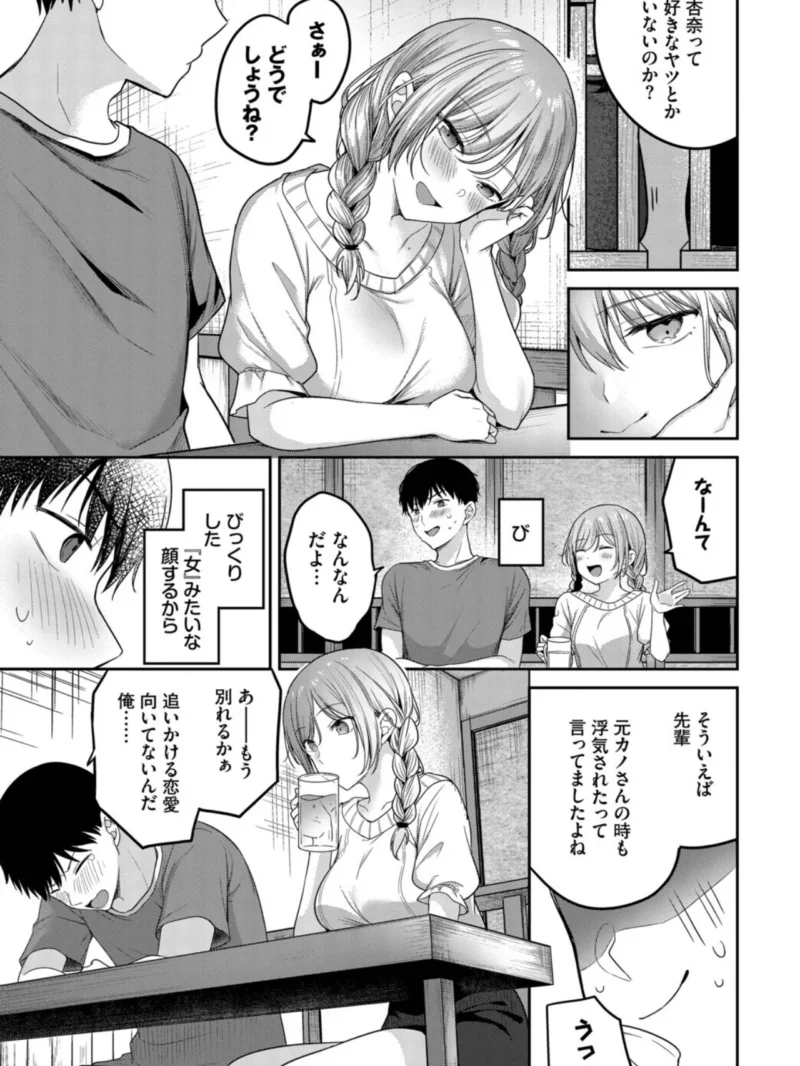 sample 3