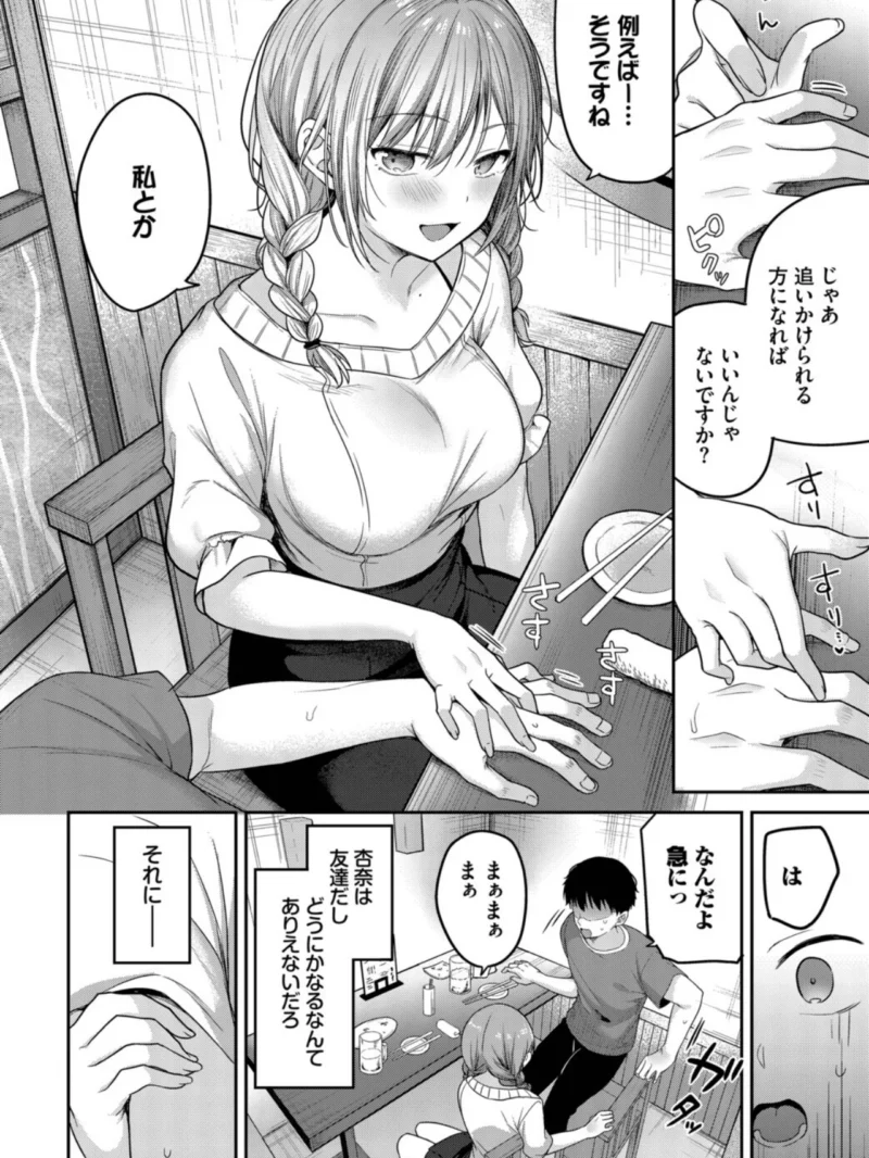sample 4
