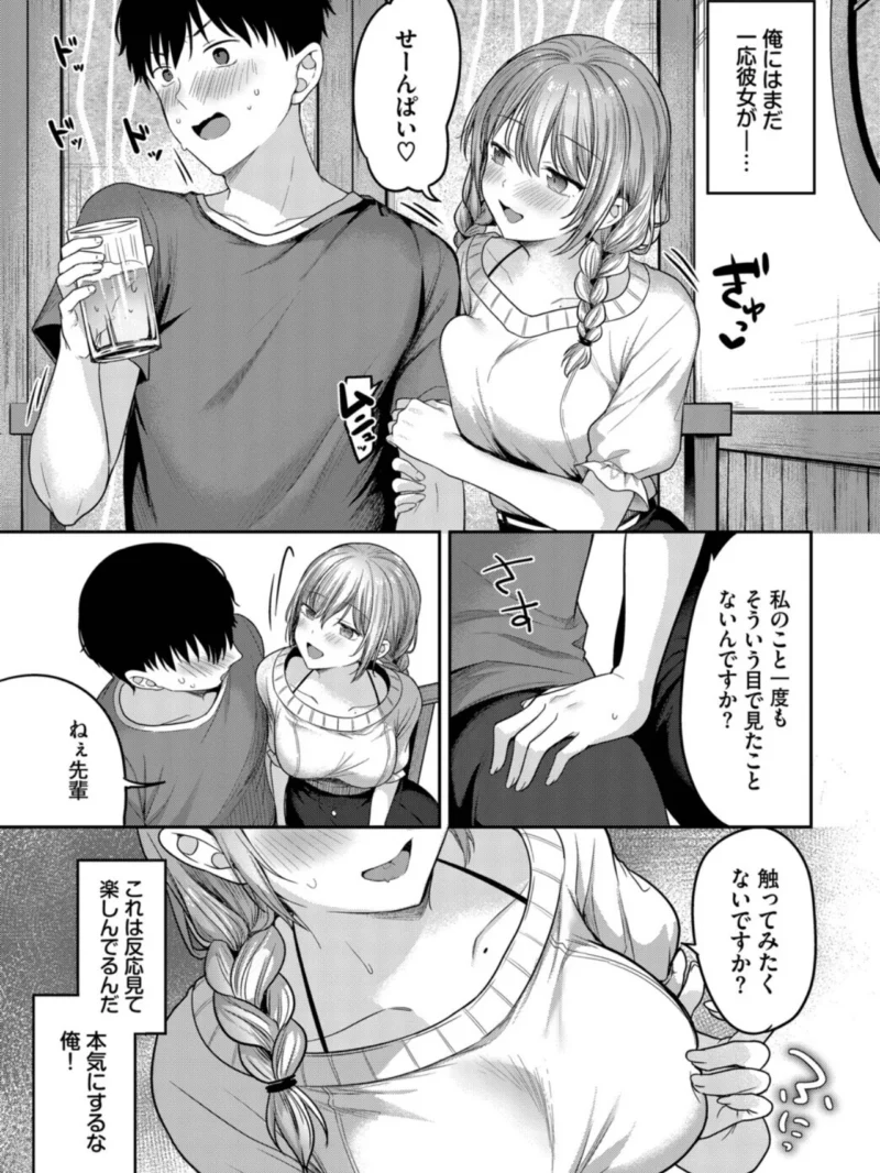 sample 5
