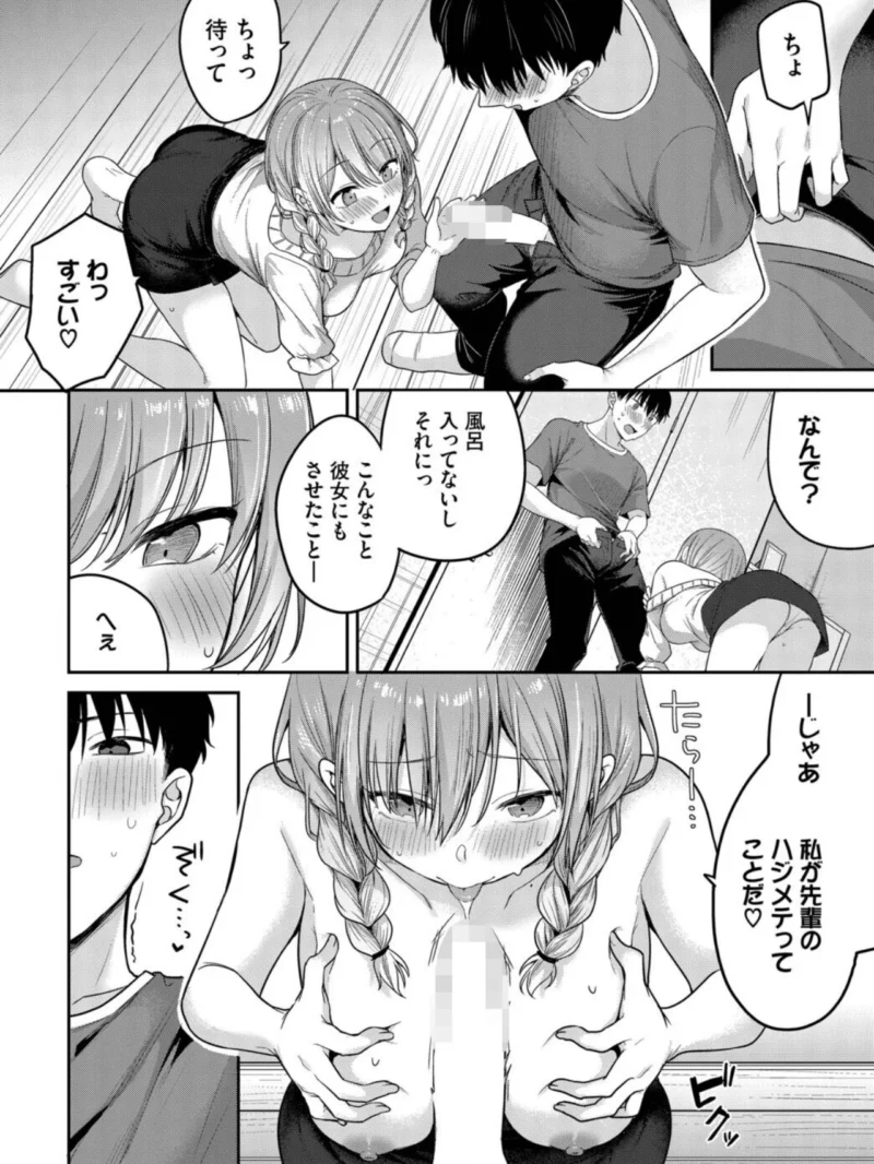 sample 8