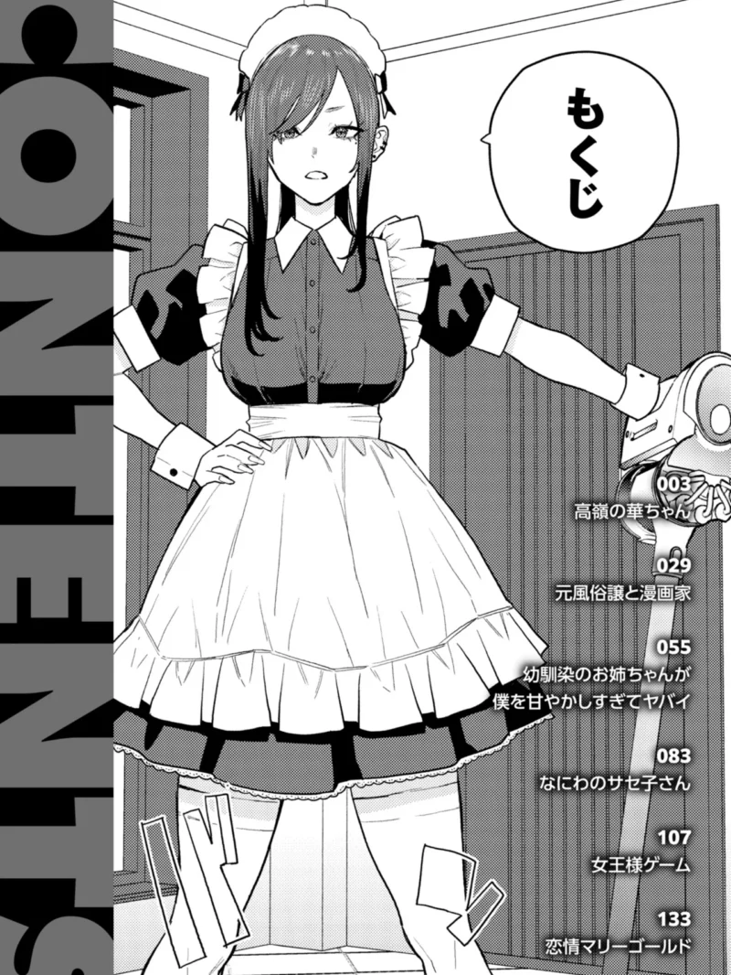 sample 2
