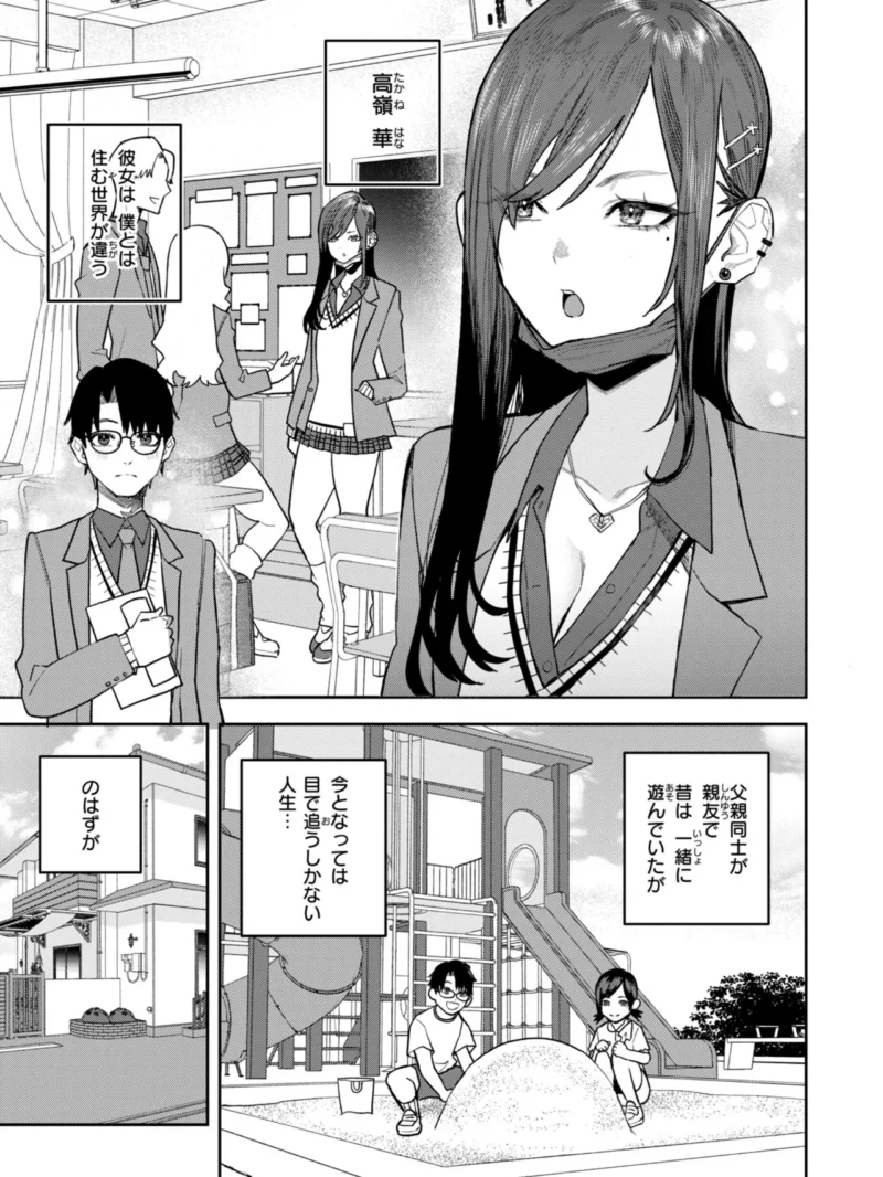 sample 3