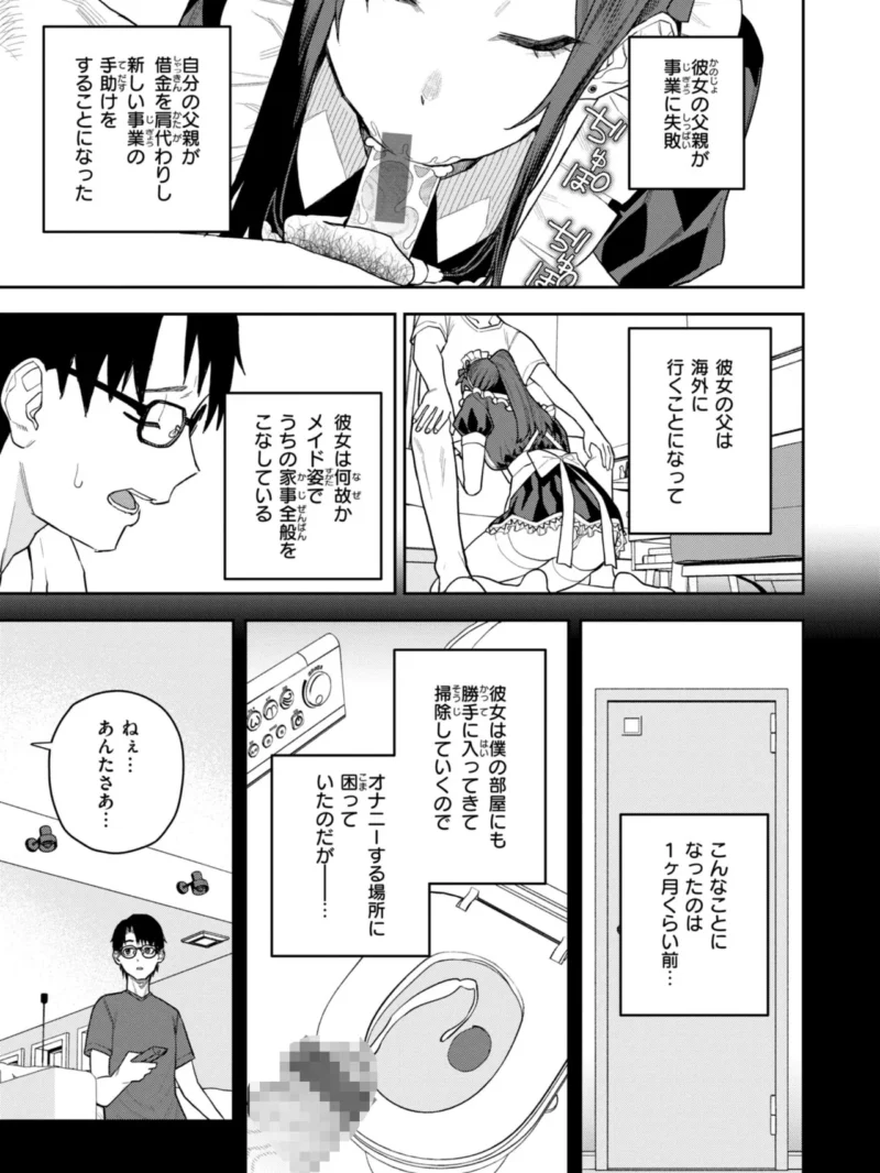 sample 5