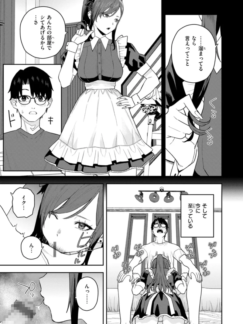 sample 7