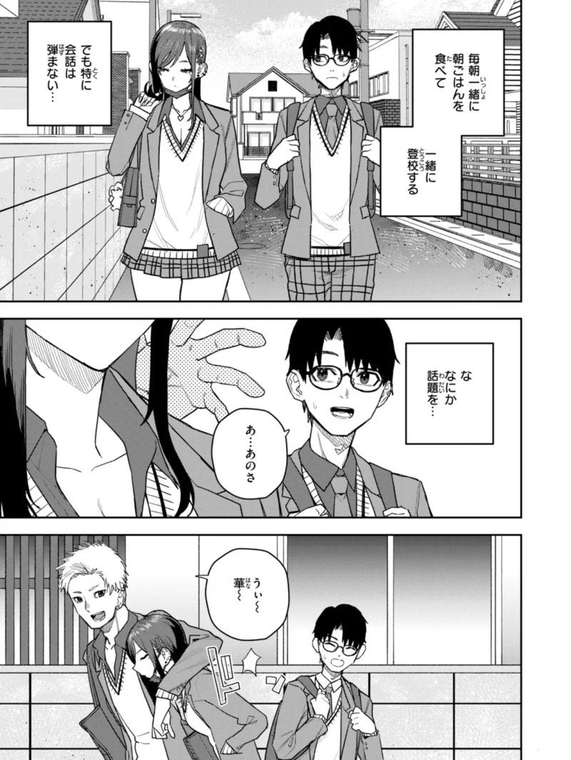 sample 9