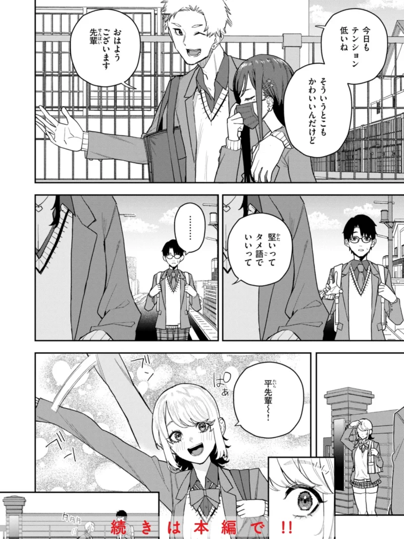 sample 10