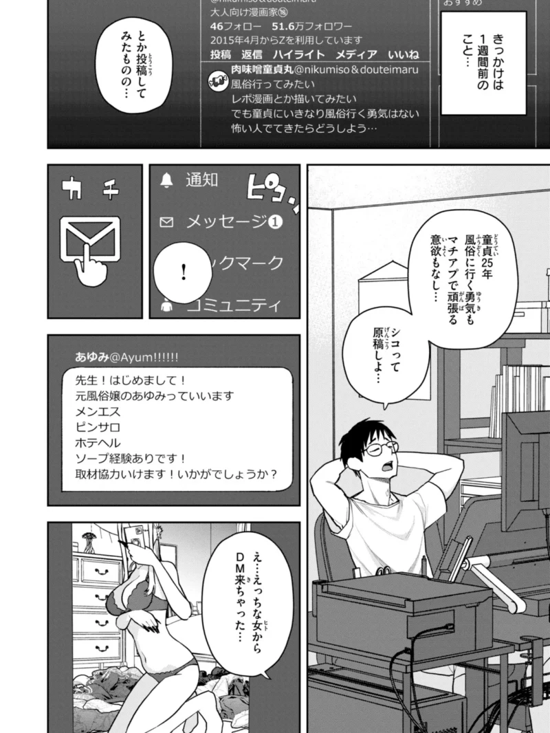 sample 12
