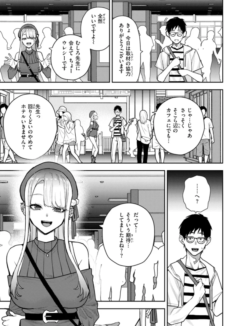 sample 13