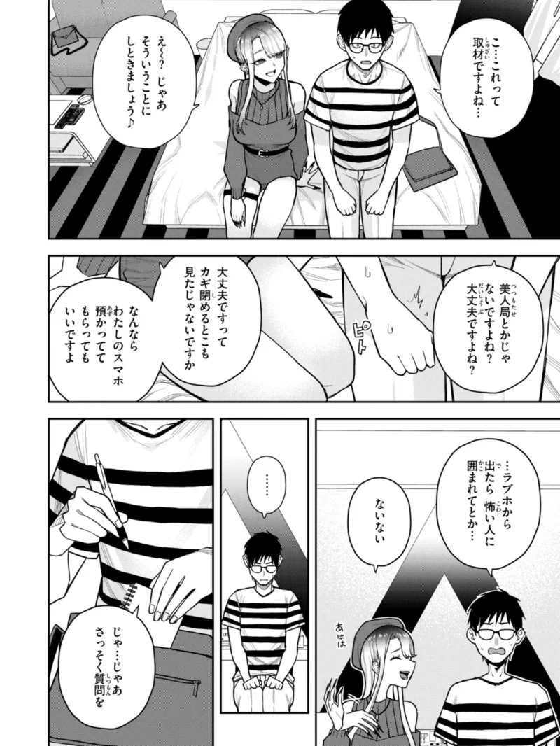 sample 14