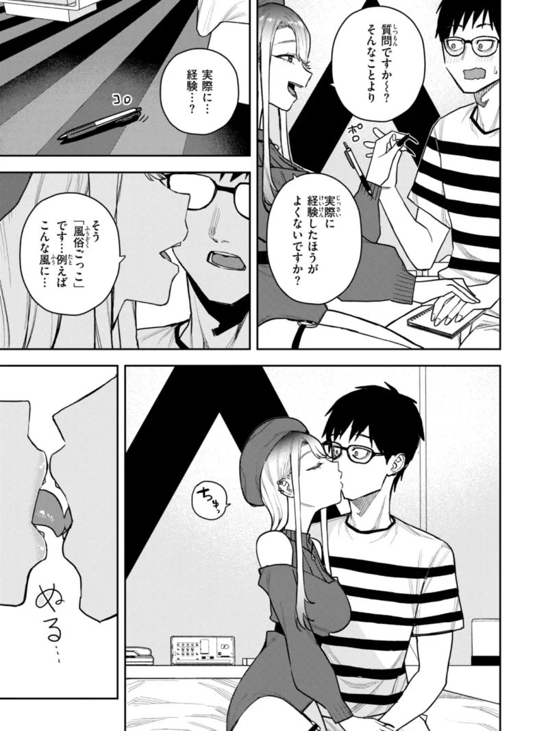 sample 15