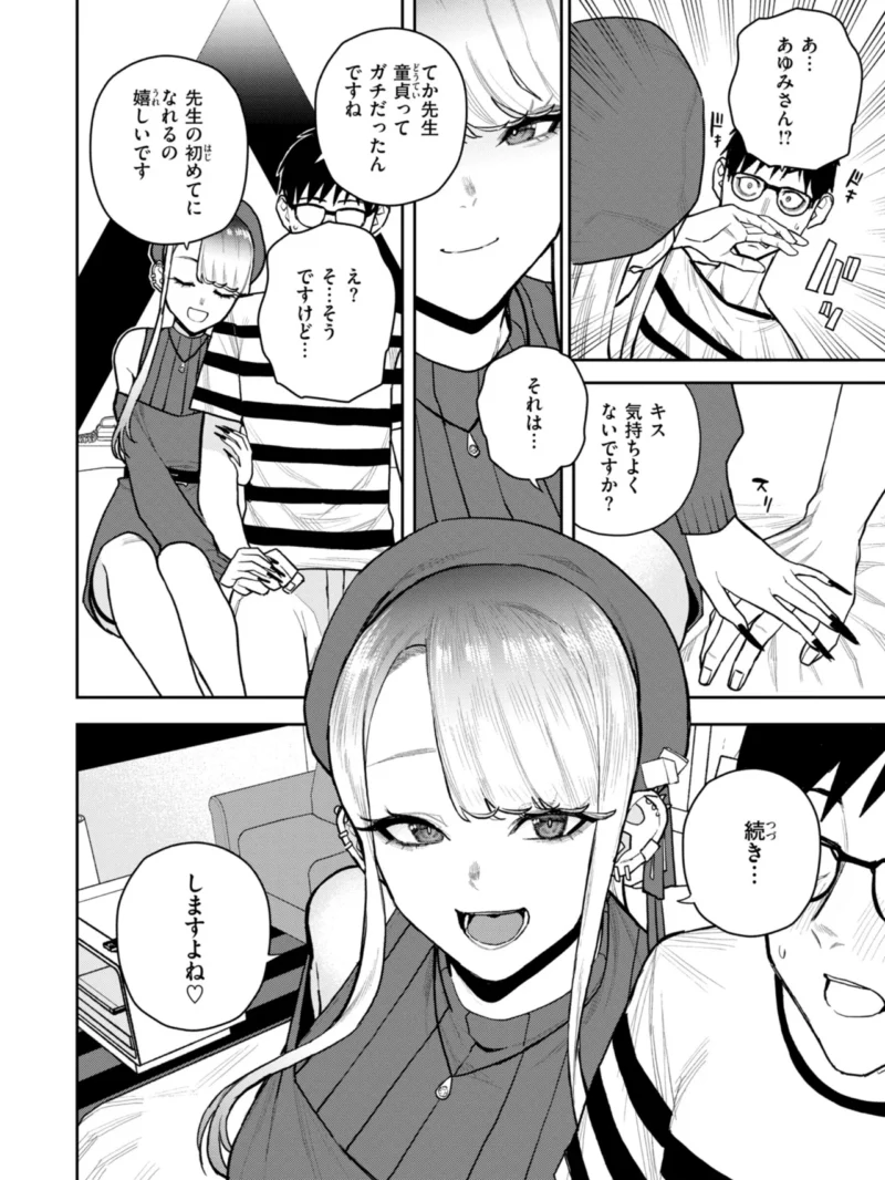 sample 16