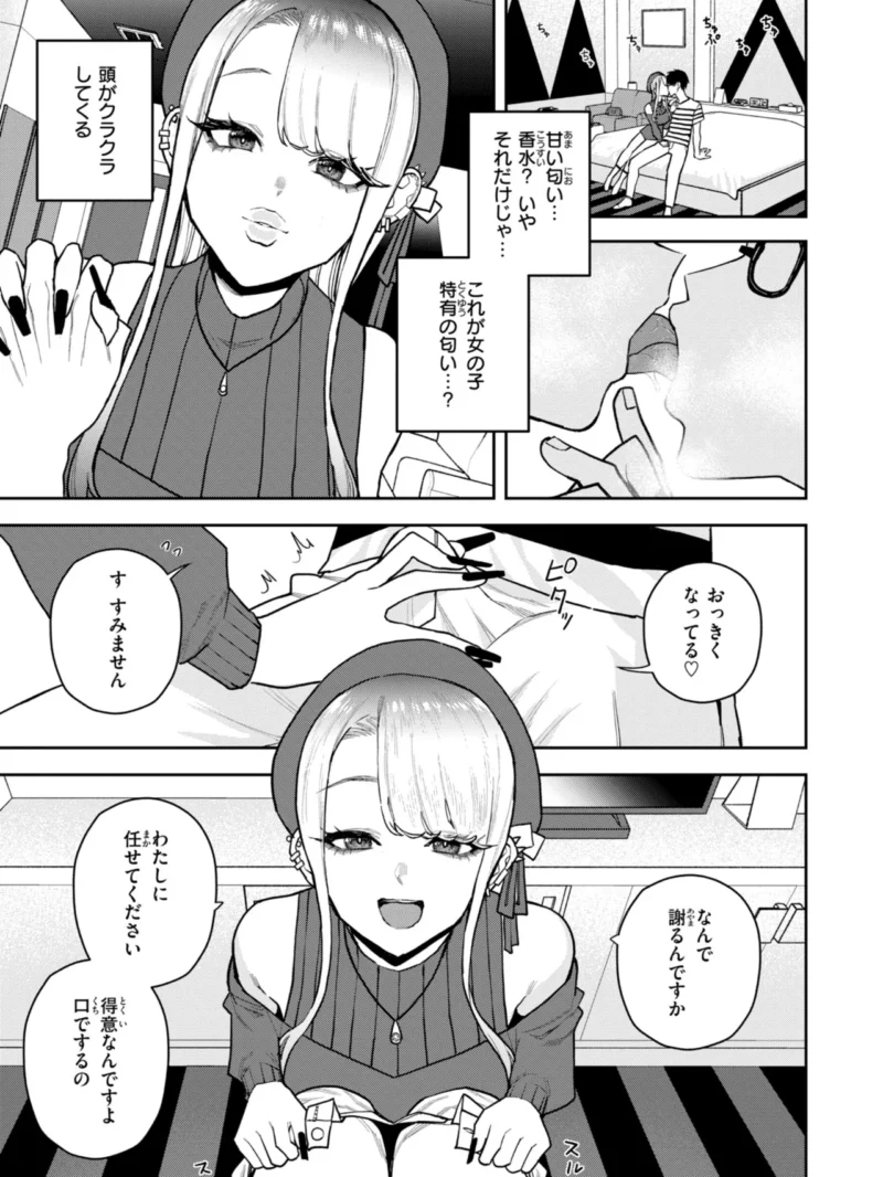 sample 17
