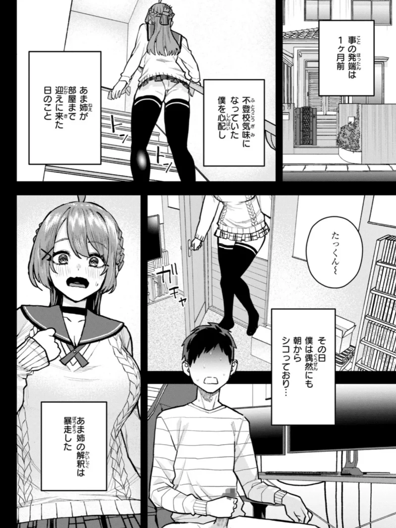 sample 20
