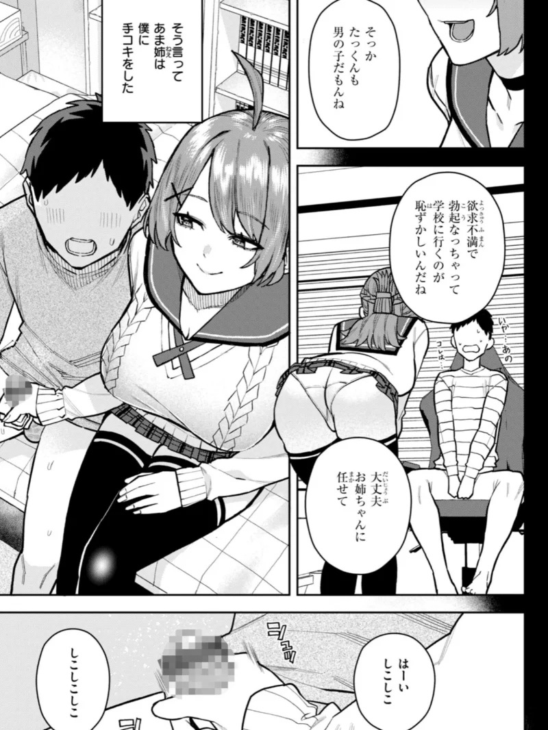 sample 21
