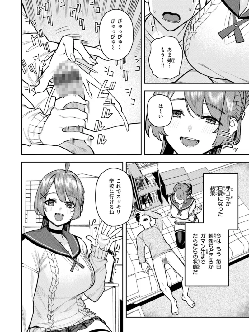 sample 22
