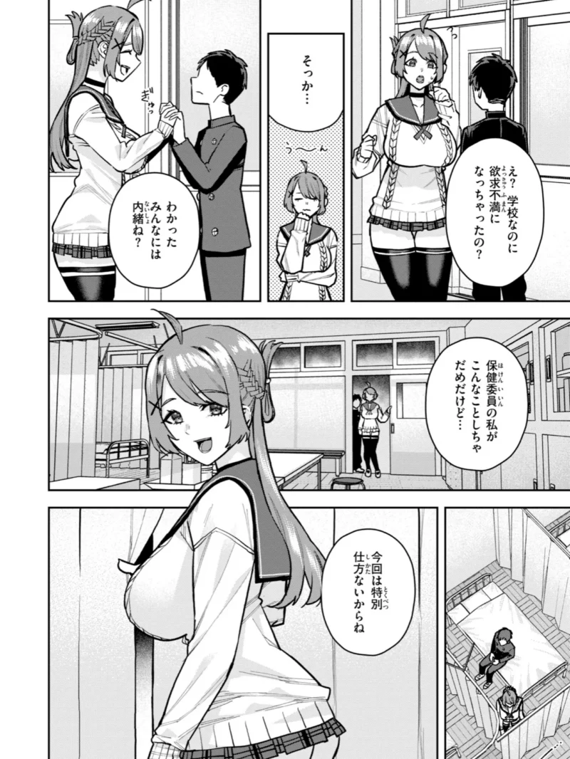 sample 24