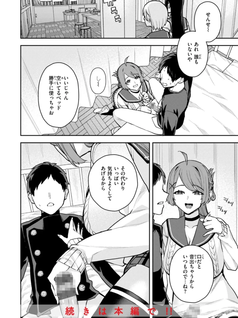 sample 26