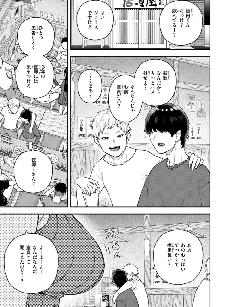 sample 27