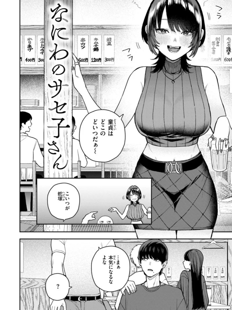 sample 28