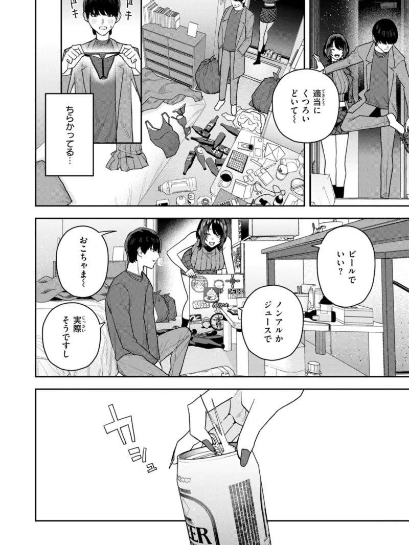 sample 30