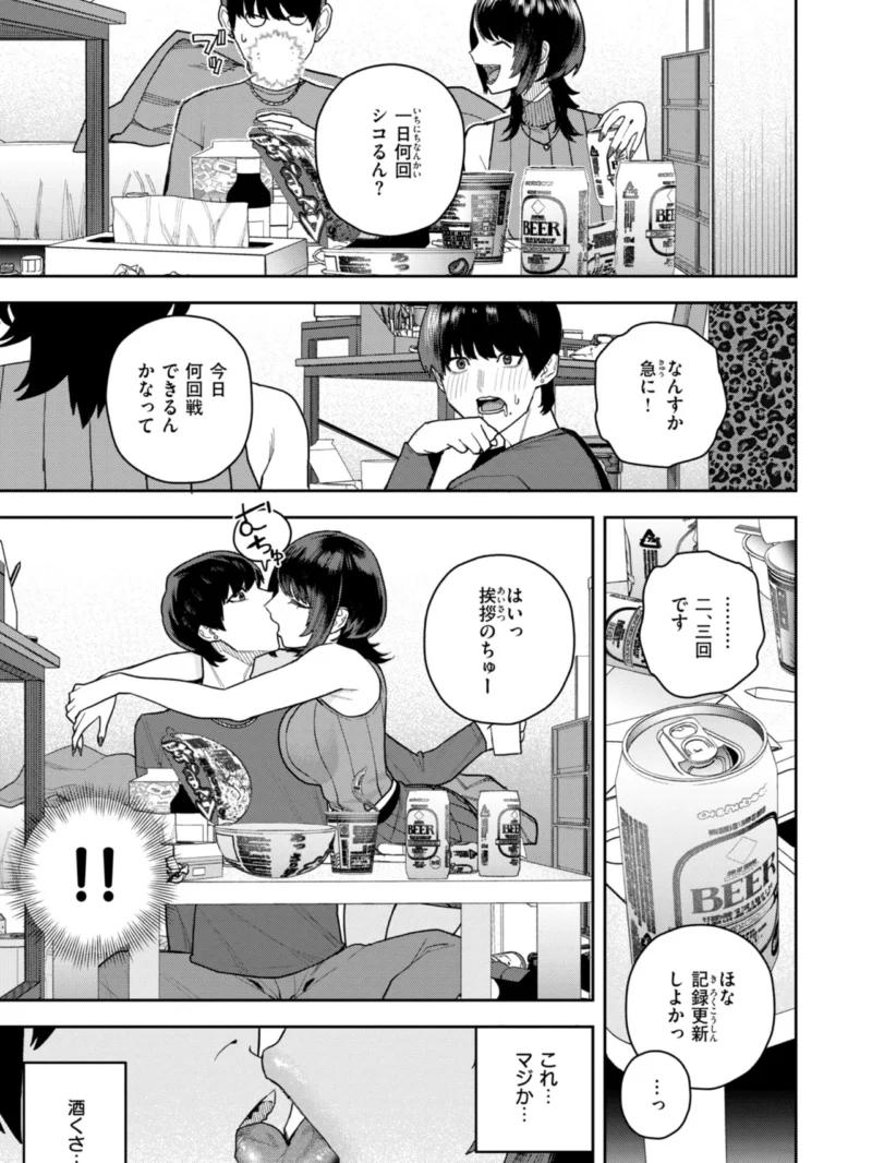 sample 31