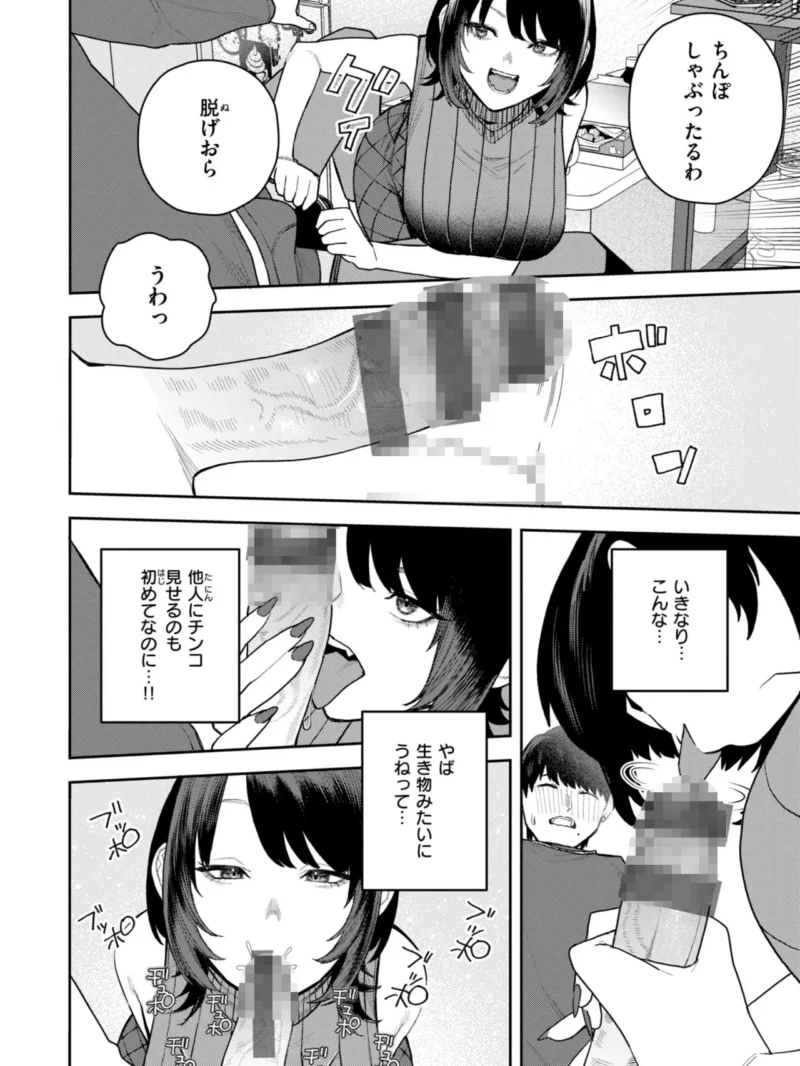 sample 32