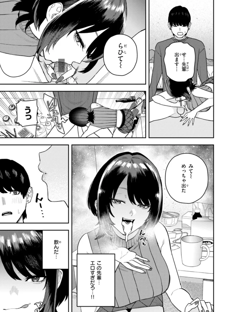 sample 33