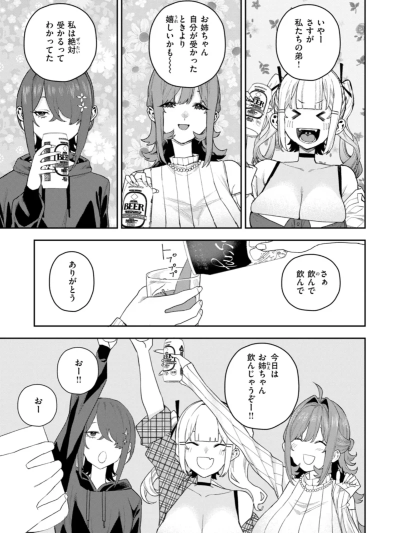 sample 37