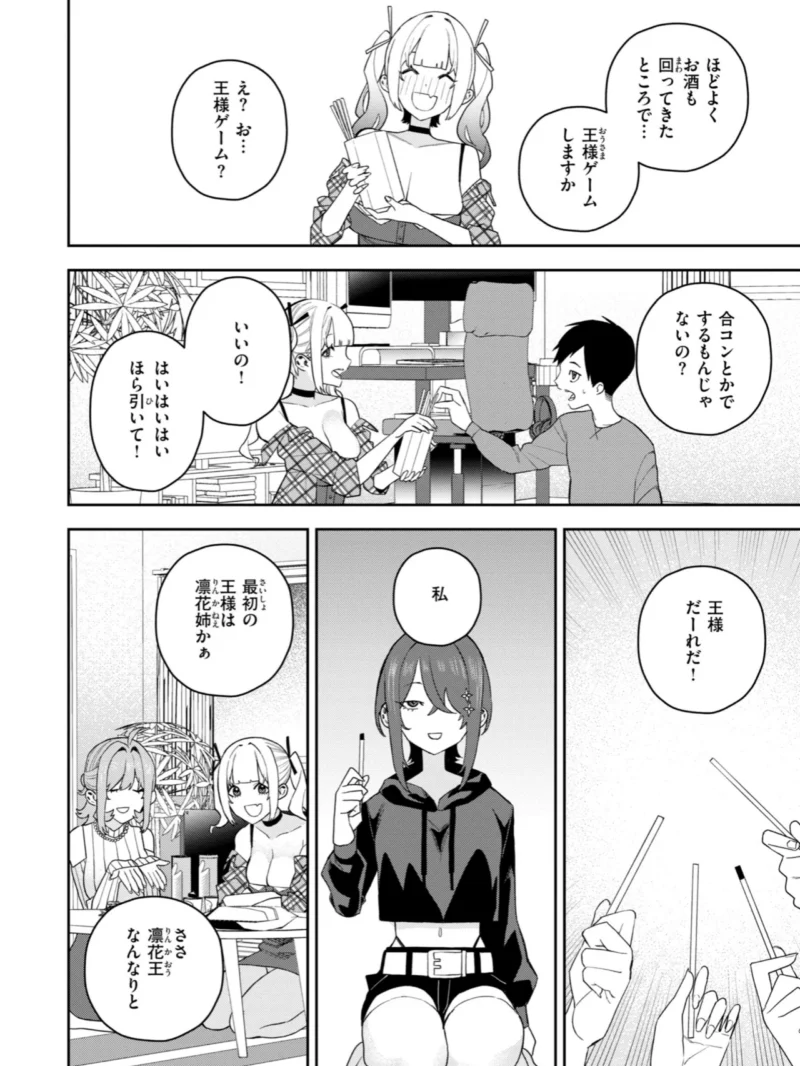 sample 38