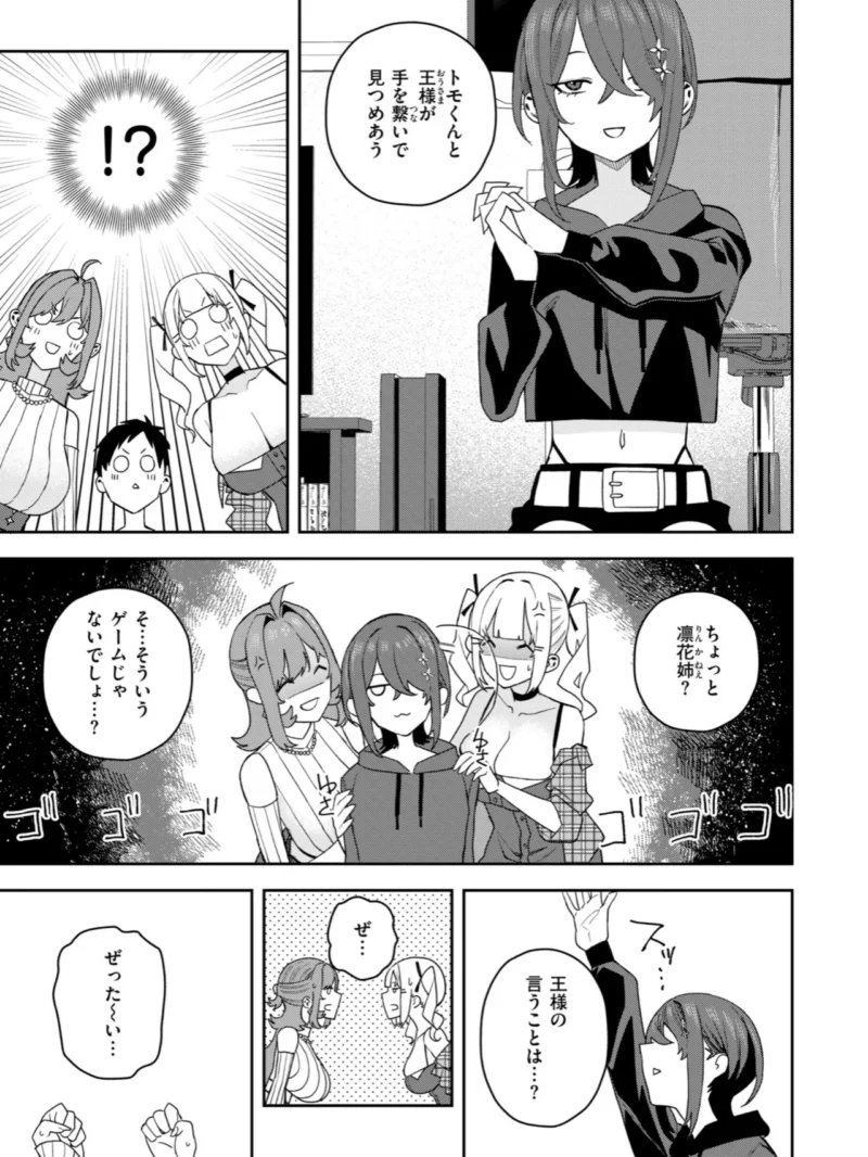 sample 39
