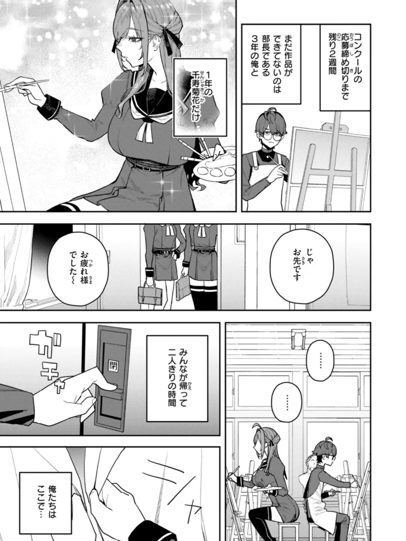 sample 43