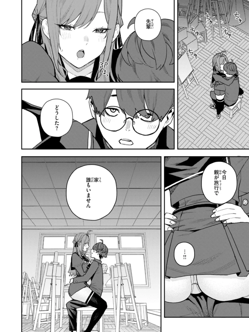 sample 48