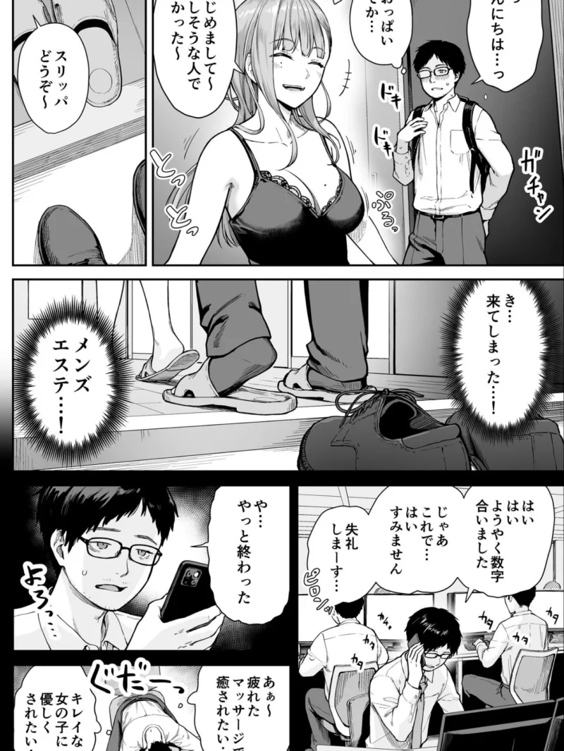 sample 4