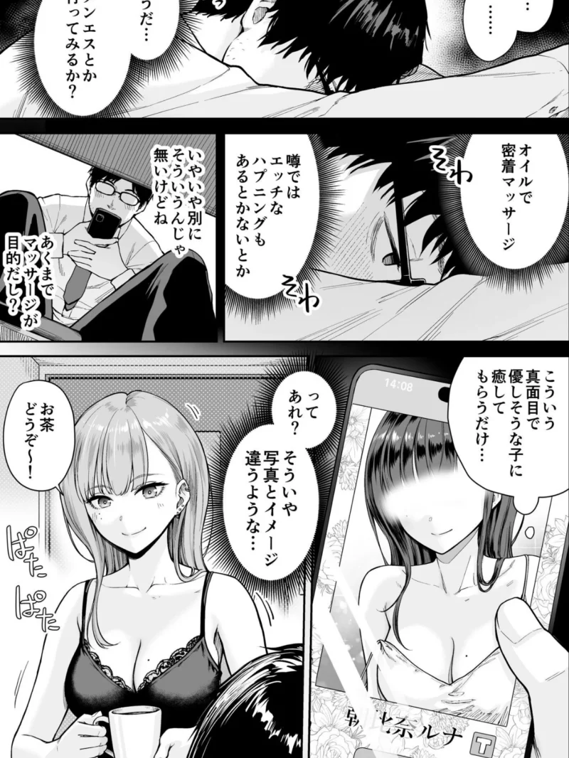 sample 5