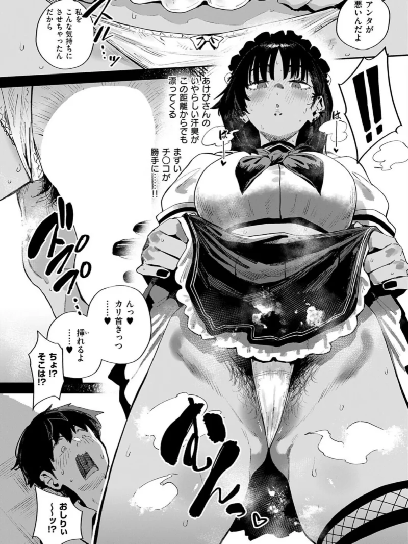 sample 7