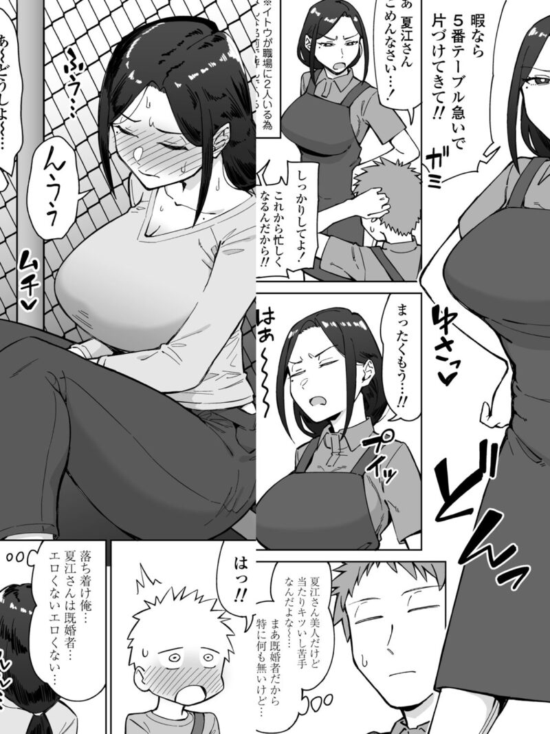 sample 2