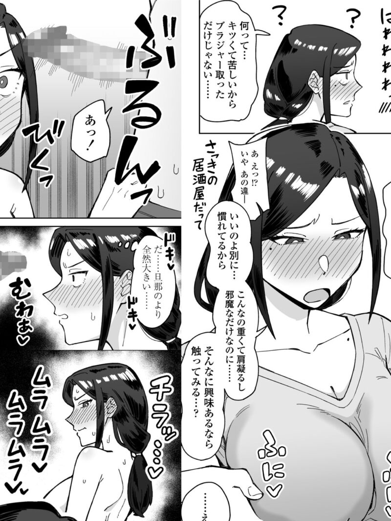 sample 3